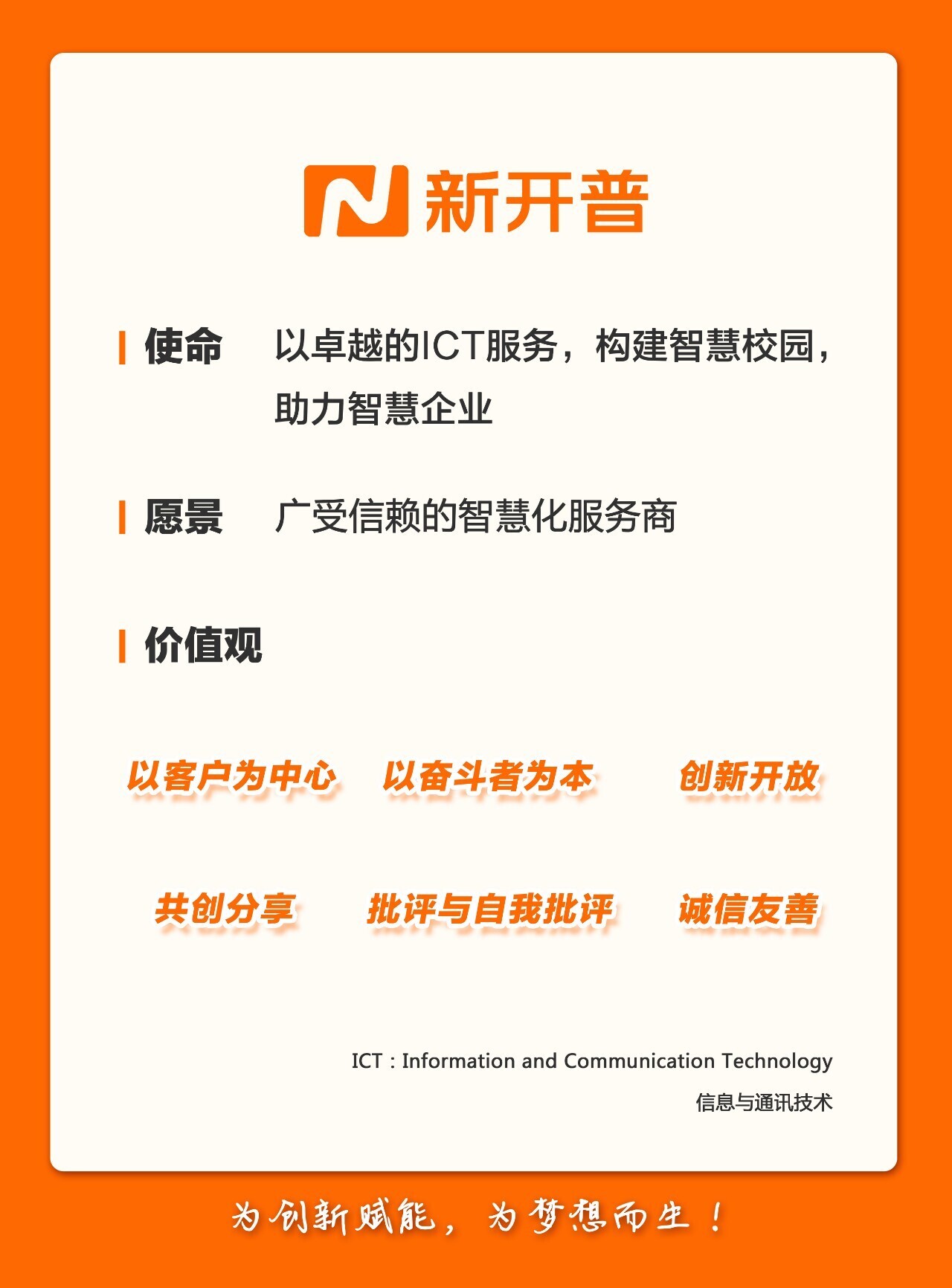 企業(yè)文化
