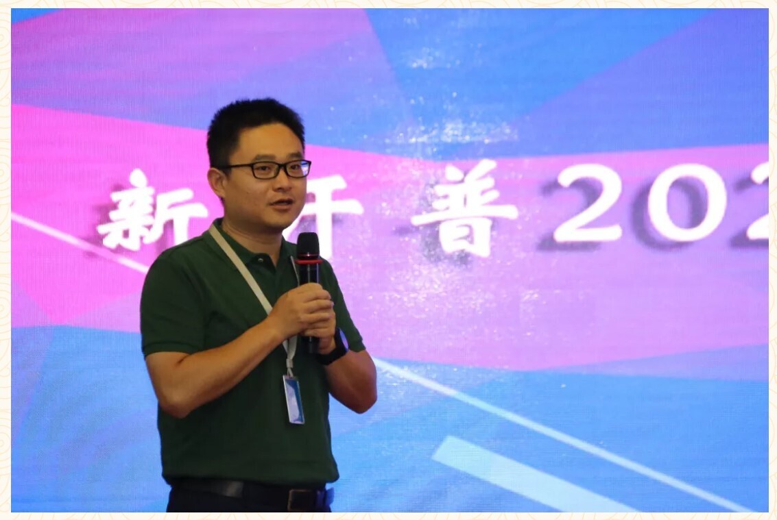 青春洋溢！新開普2021屆“菁英”訓(xùn)練營—驕陽班暨校招新員工培訓(xùn)圓滿收官(圖3)