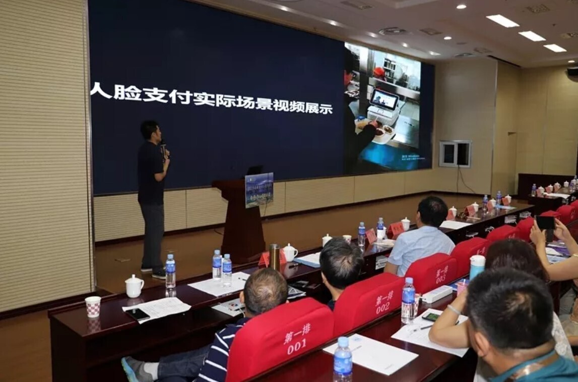 新開普參加2019年校園卡工作研討會，亮相全場景人臉識別產(chǎn)品(圖2)